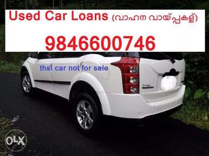 New or Used Car Loan only