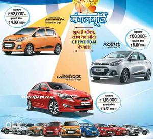  Hyundai all models car available,