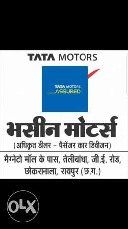 Tata Others, , Diesel