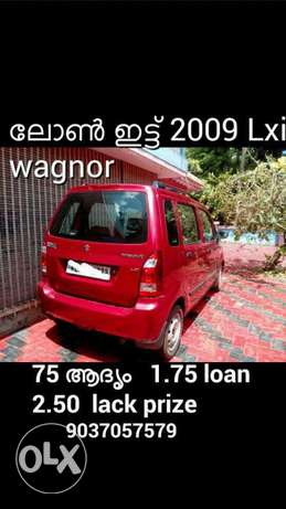 Maruti Suzuki Wagon R Lxi Bs-iii, , Petrol