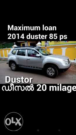 Renault Duster 85 Ps Rxl, , Diesel
