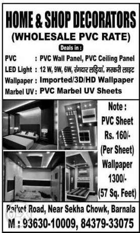 Pvc and Wallpaper(HD,3D) wholesale rate,
