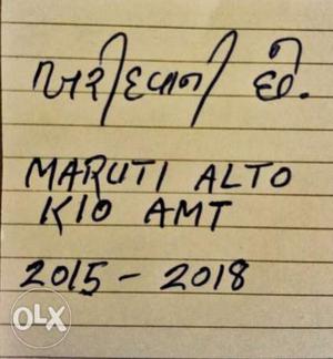 Want to buy Maruti Suzuki Alto petrol  Kms  year. No