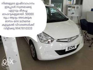  Hyundai Eon petrol 20 Kms