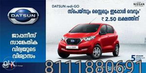  Nissan Datsun Redi Go petrol 1 Kms