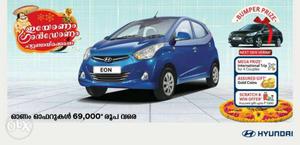 Hyundai Eon petrol  Kms  year