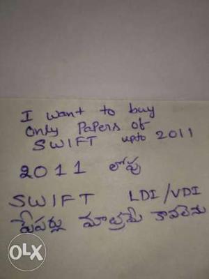 I want to buy papers of Swift only, not car
