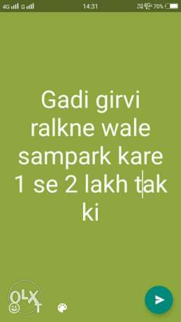 Rakhne wale hi call kare