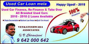 Used Car Loan Mela 9#