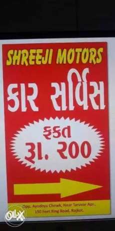 All brand car Woshing service only 2.0.0 rs &