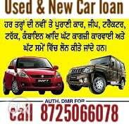Used Car Loan New Car Loan fast process aprowal