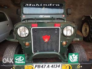 Mahindra jeep 575di engine disk power break