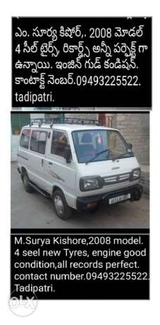 Maruti Suzuki Omni lpg  Kms  year
