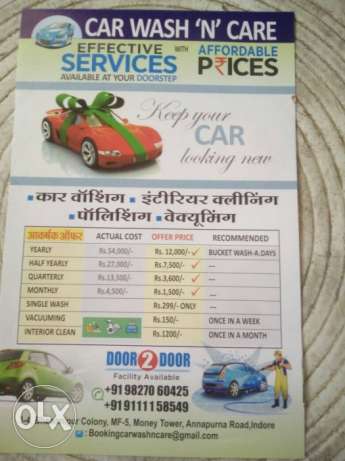 Car wash n care Single car wash 299 rs only door
