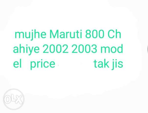  Maruti Suzuki 800 petrol  Kms