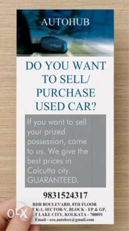 Sell Your Car At Best Price And Least Worry!