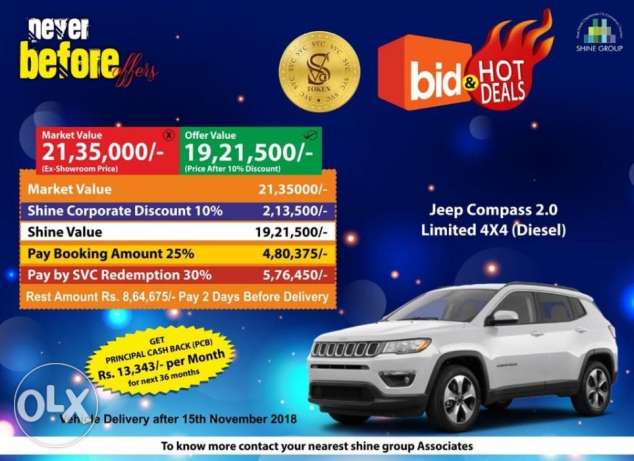 New car jeep compass khareede 25% discount k sath offer