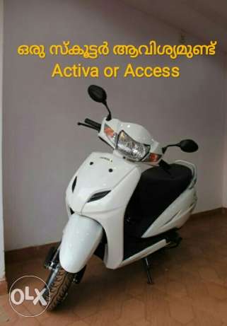 I Need a Scooter Activa or Access