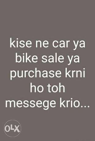 Koi bhi car ya motarcycle sale ya purchase kran