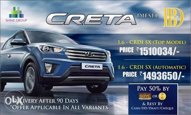 Get exciting discounts on your favourite cars