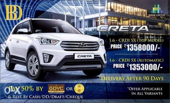 Brand New Creta At Just 7 Lakh And 10 Lakh Only Limited