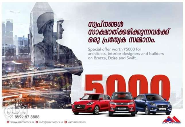 Maruti Suzuki Alto 800 petrol 40 Kms  year