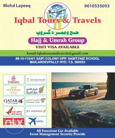 All cars rent,iqbal tours&travels,vattapally