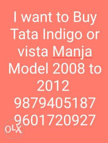  Tata Indigo diesel  Kms