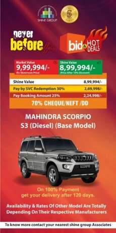Mahindra Scorpio  %off From Market Price In Our Company