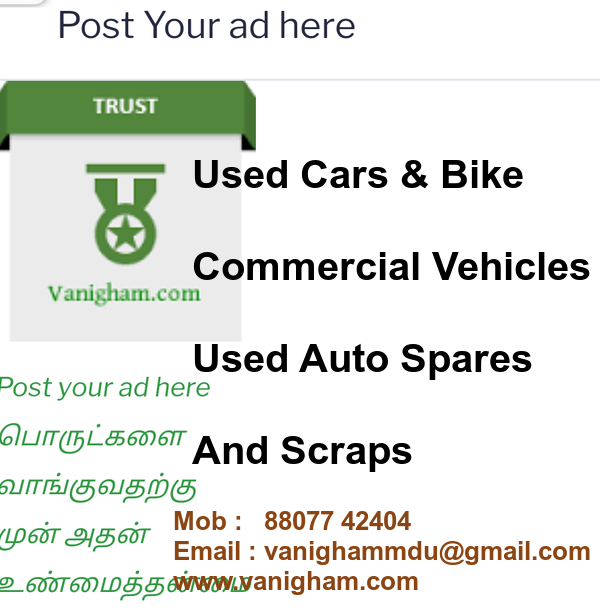 Vanigham com offers Used cars and Commercial Vehicles for