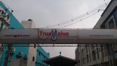 Jai Krishnaa Auto Sales – Your Trusted Source for Maruti